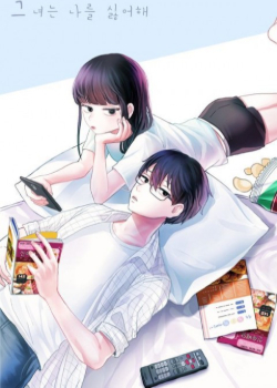 Geunyeoneun nareul sireohae