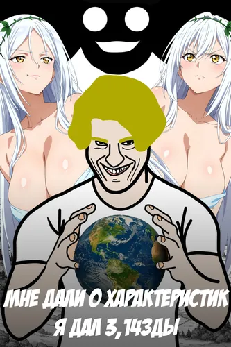 Given Zero Stats, I Gave Them Hell