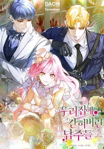 Glavnye geroi zaperty v moem dome