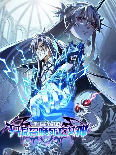 Global Job Change: Summoning the Goddess of Death at the Start