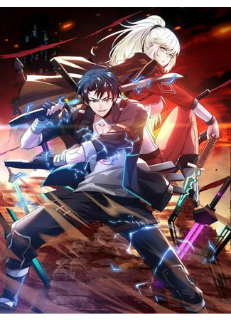 God Level Improvement System