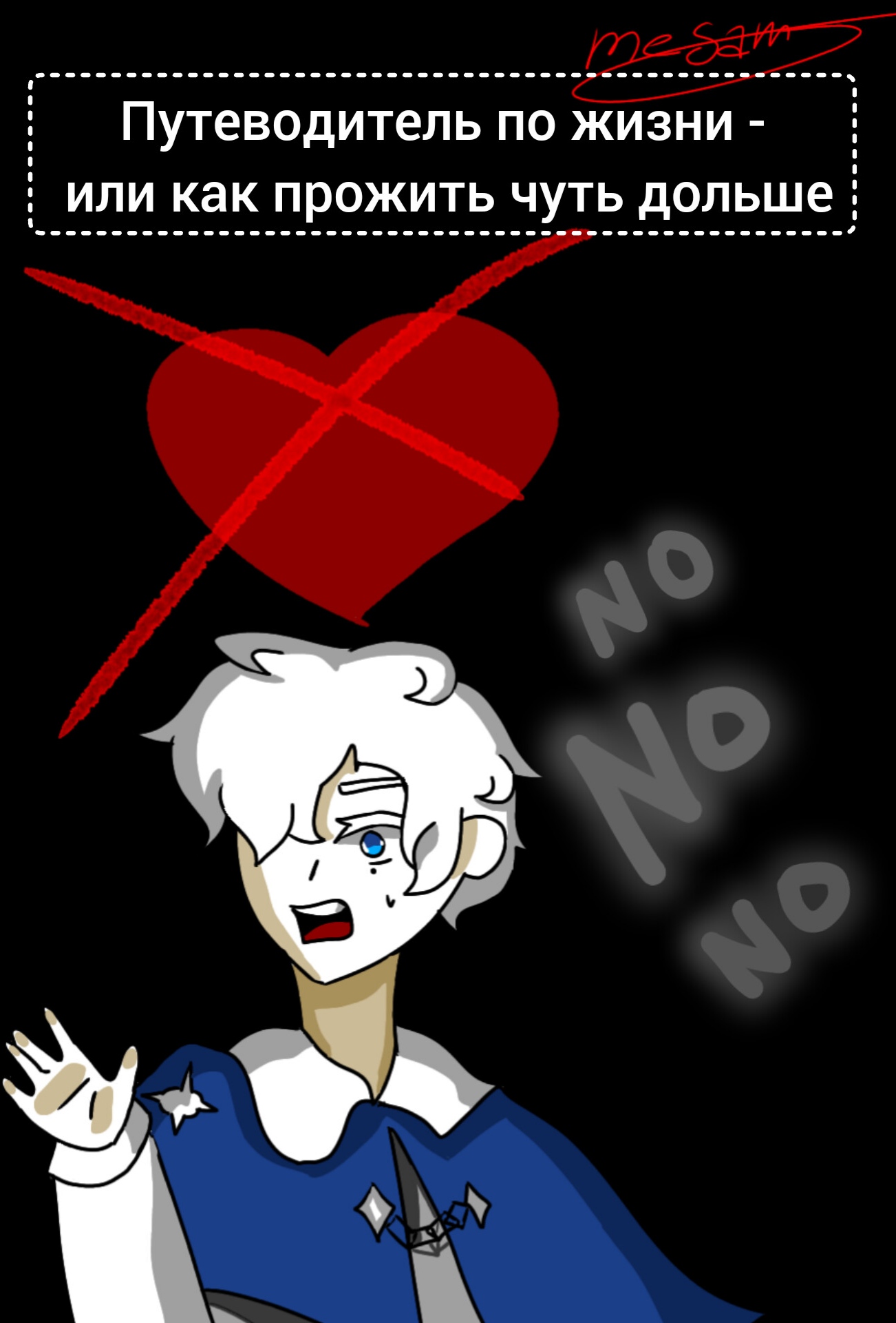 Guide to life - or how to live a little longer