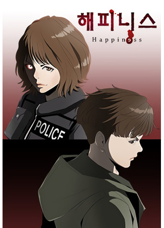 Happiness (JUNG Seokhyun)