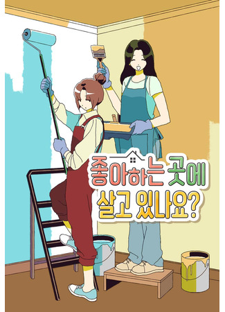 Happiness Starts at Home