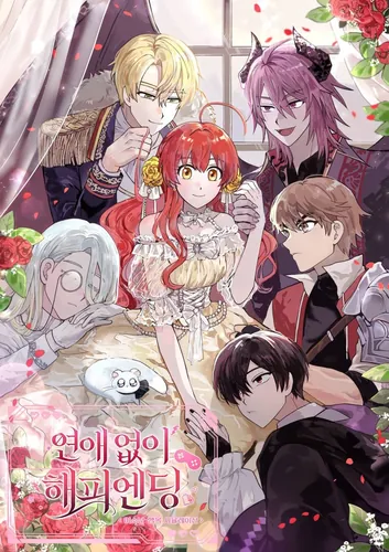 Happy ending without love