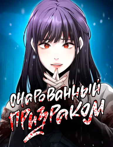 Heart-pounding cute poem