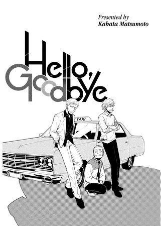 Hello, Goodbye (Matsumoto Kabata)