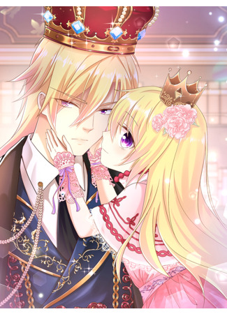 Her Highness, the Princess of Divine Punishment