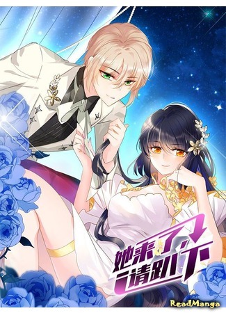 Here comes the queen