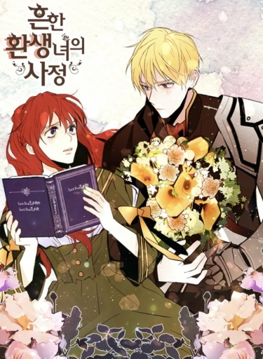 Heunhan hwansaengnyeoui sajeong