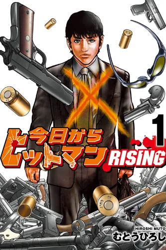 Hitman From Today Rising