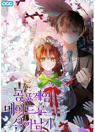 How to Survive as a Maid in a Horror Game