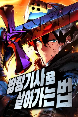 How to survive as a wandering knight