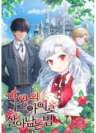 How to Survive as the Devil's Child