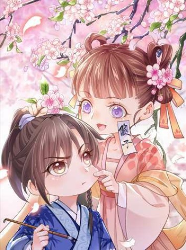 Huáng dì, mò tí dāo