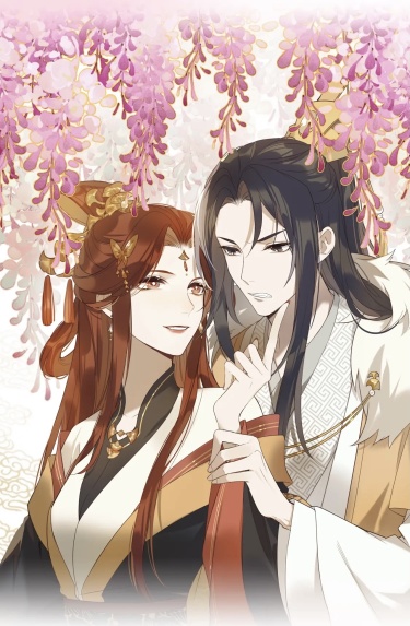 Huánghòu wú déle