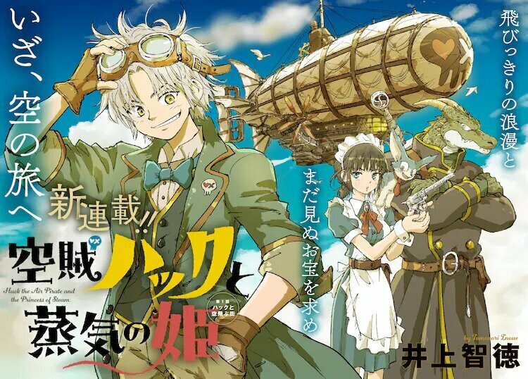 Huck the Air Pirate and the Princess of Steam