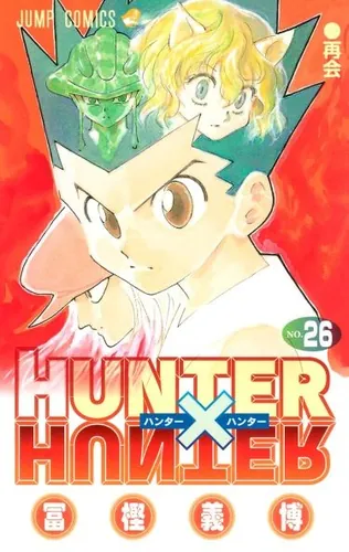 Hunter x Hunter (Digital colored)