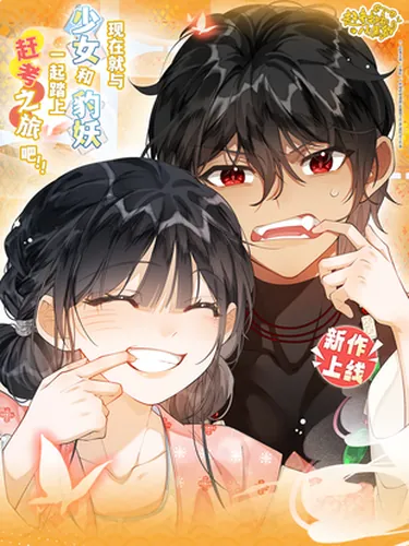 Hurry up for the exam, little Panther!