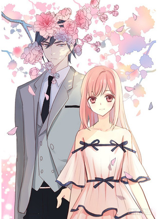 Husband’s Mysterious Game