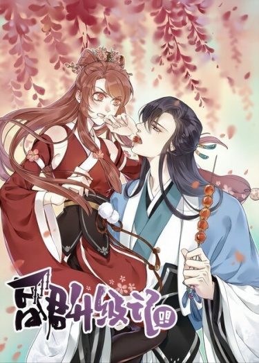 hwangoltaltae: hwangjeleul gwanduneun choegoui bangbeob