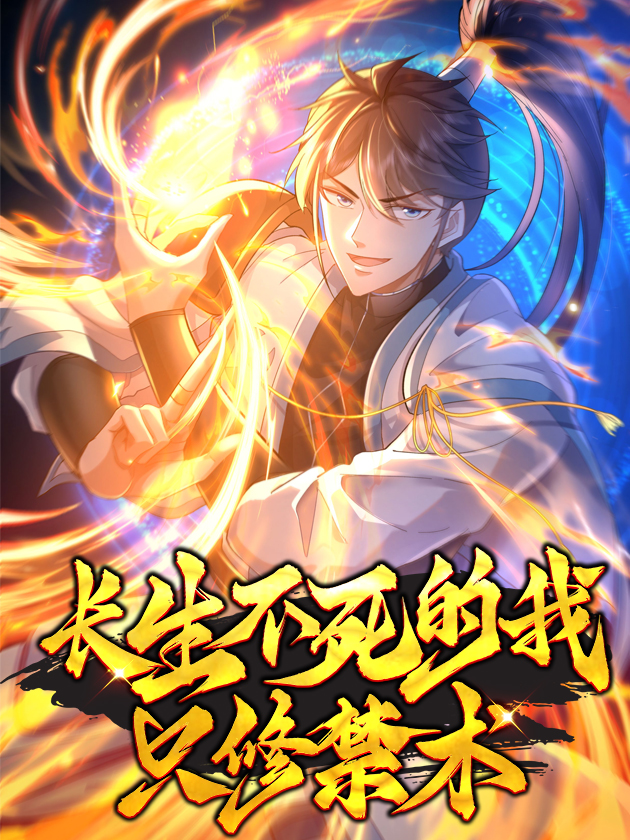 I am immortal and only practice forbidden arts