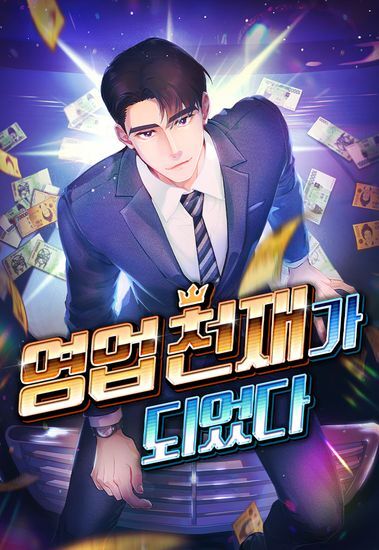 I Became a Genius in Sales