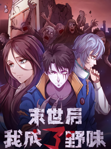 I became a zombie during the Apocalypse!