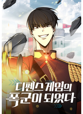 I Became the Tyrant of a Defense Game