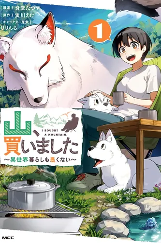 I Bought a Mountain ~Living in Another World Isn't So Bad~