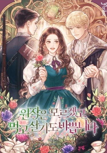 I don't know the original, and I'm busy making a living