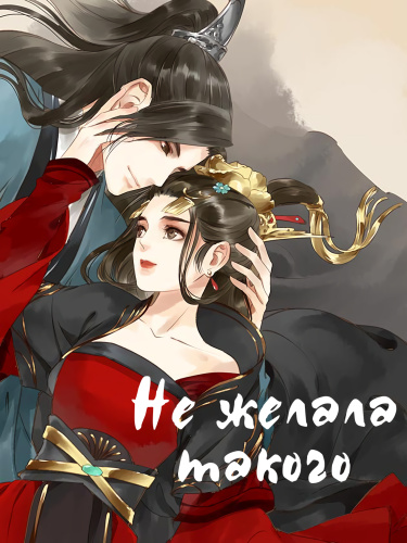 Zhen Ye Bu Xiang Zheyang