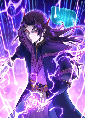 I Have Become The Demonic Ancestor