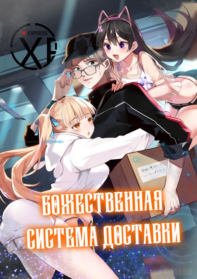 I send the curier there is a Shenhao reward