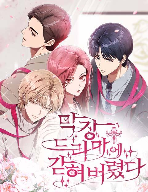 I was enslaved in horror drama