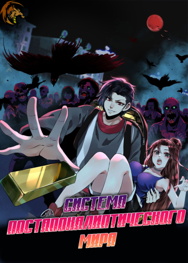 Wo Zai Mo Shi Ban Jin Zhuan