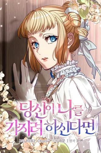 If you feel sorry for me