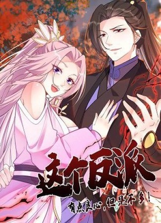 I'm destined to be a villain!