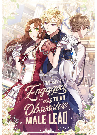 I'm Engaged to an Obsessive Male Lead