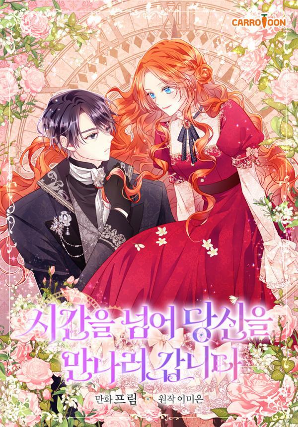 Im Going To Meet You Beyond Time