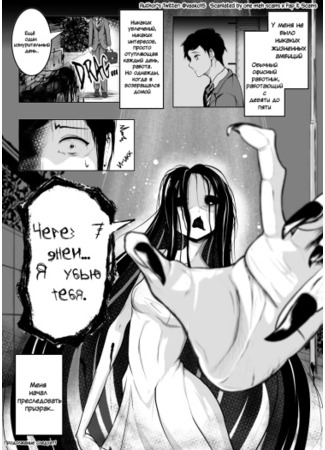 I’m Haunted by a Ghost, but it Keeps Getting Cuter!