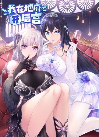 I'm opening a harem in a local mansion