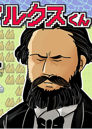 Isekai Tensei!! Marx-kun