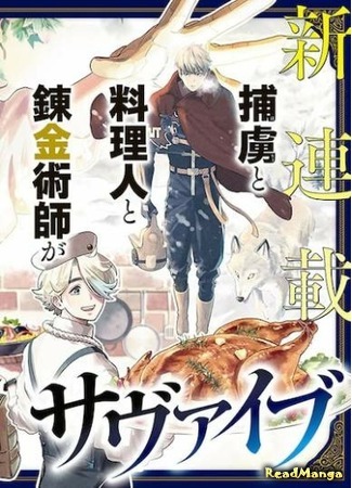 Island surviving with alchemy