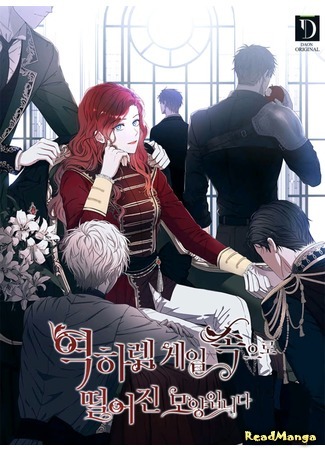 It Looks Like It Fell Into a Reverse Harem Game