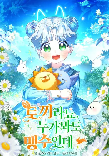 It's a rabbit. Anyone can see that it's a beast.