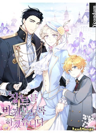 It's Time to Change the Genre