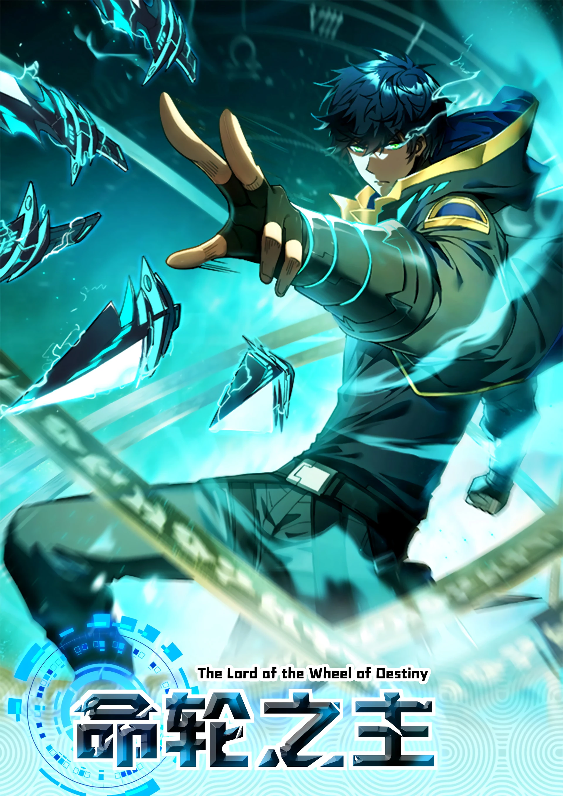 I've become the Lord of Destiny!