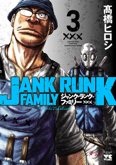 Junk Rank Family