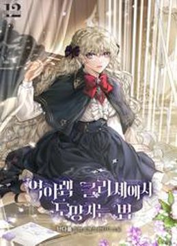 Kak izbezhat' klishirovannogo reversgaremnika